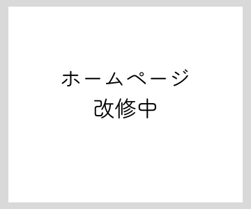 HPの不具合報告（2026-03~)サーバー攻撃により